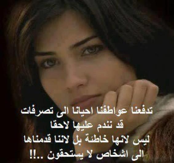 بوستات حزينه عن فراق الحبيب