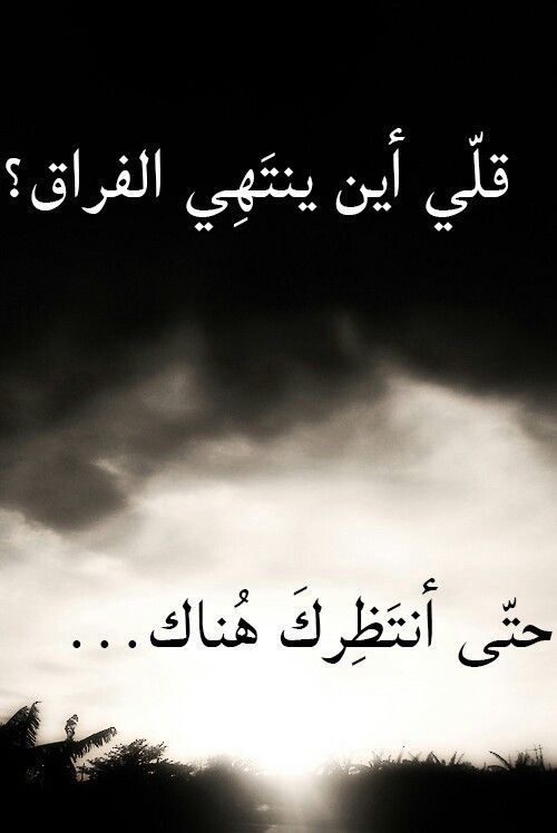 بوستات حزينه عن فراق الزوج