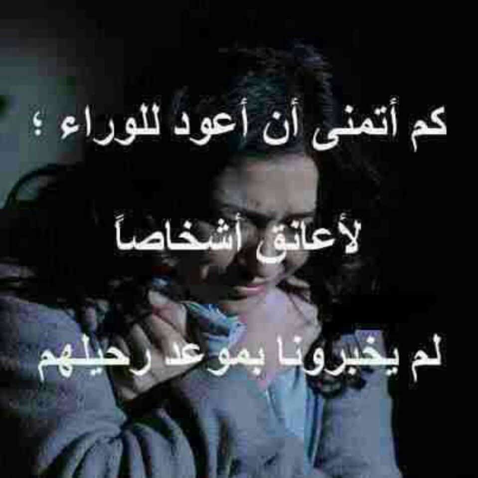 بوستات حزينه عن فراق الزوج