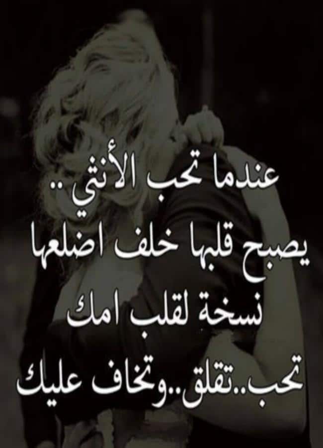 بوستات حزينه عن فراق الزوج