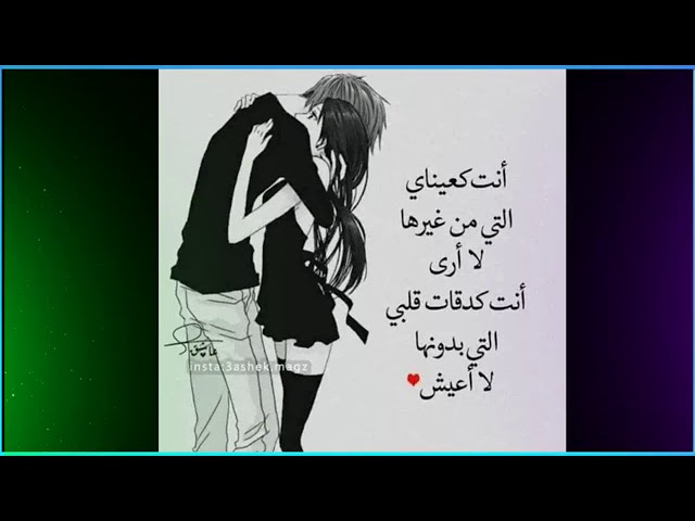 فراق الزوج عن زوجته