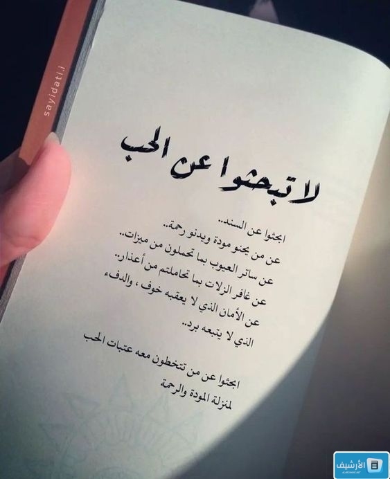 كلام حزين عن فراق الزوج تويتر