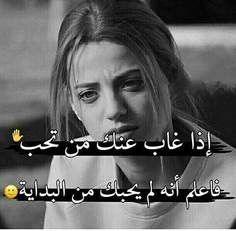 بوستات حزينه