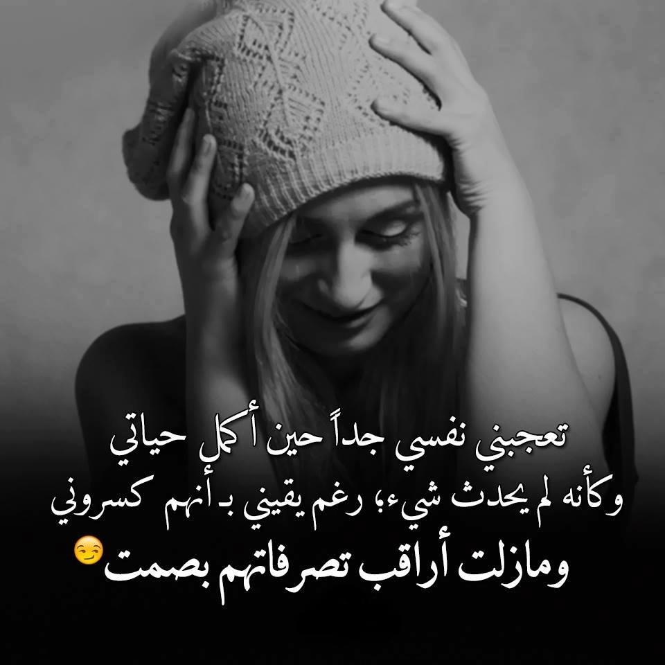 بوستات حزينه