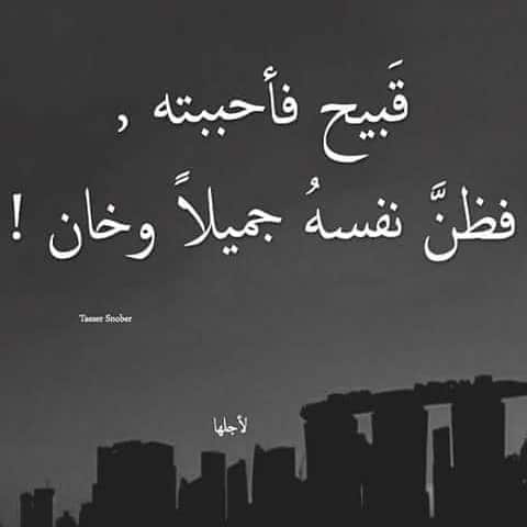 بوستات حزينه