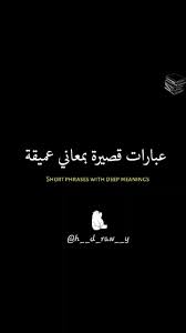 بوستات حزينة قصيرة