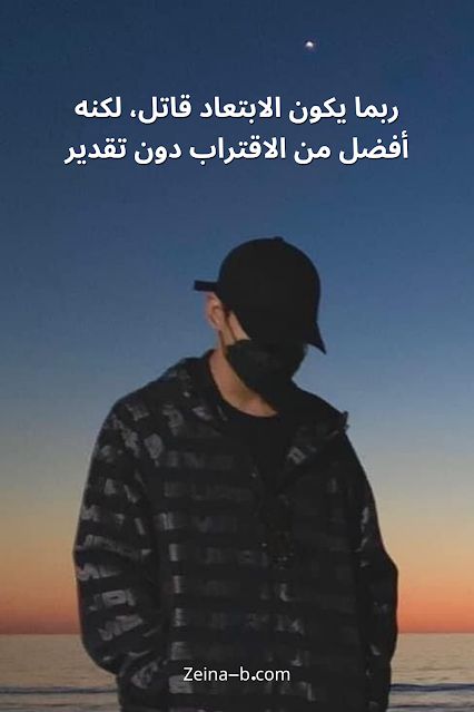 بوستات حزينة مكتوبة للنسخ