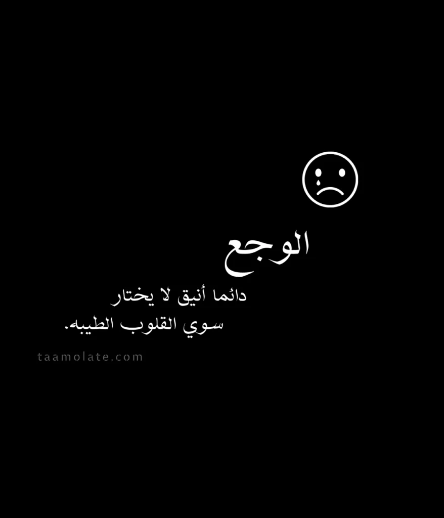 بوستات حزينة واتس