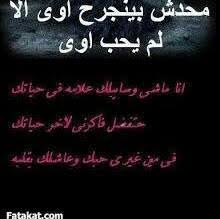 كلام حزين من القلب