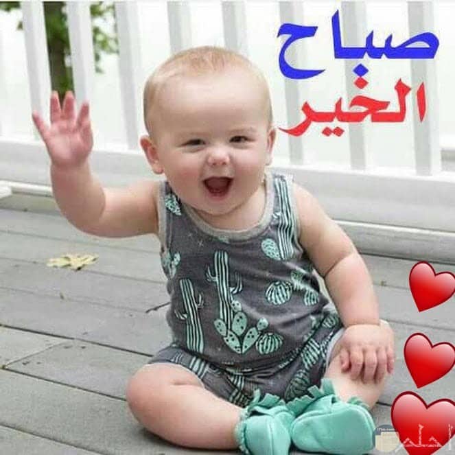 بوستات صباح الخير للاطفال