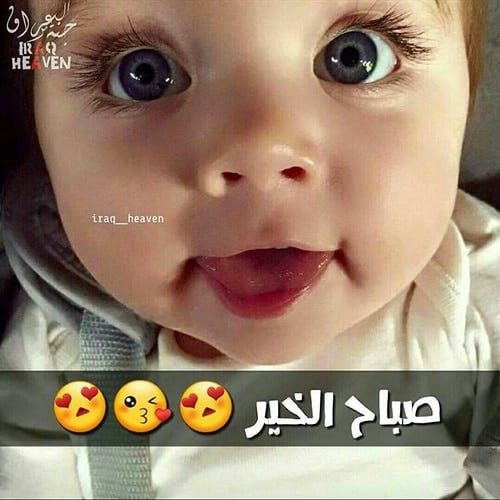 بوستات صباح الخير للاطفال