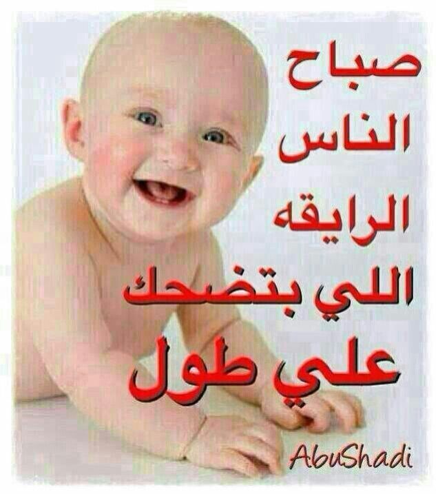 بوستات صباح الخير للاطفال