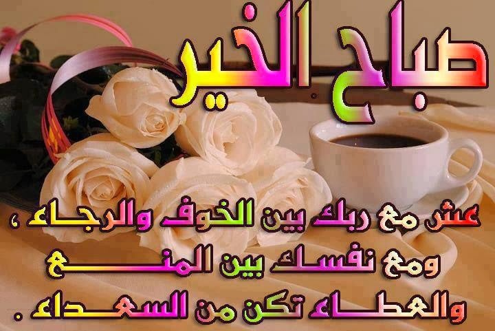 بوستات صباح الخير للاطفال