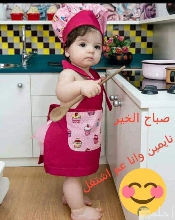 بوستات صباح الخير للاطفال