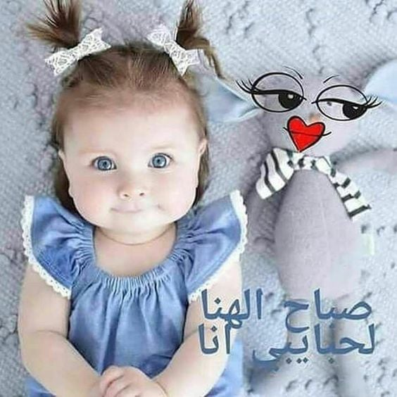 بوستات صباح الخير للاطفال