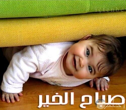 بوستات صباح الخير للاطفال