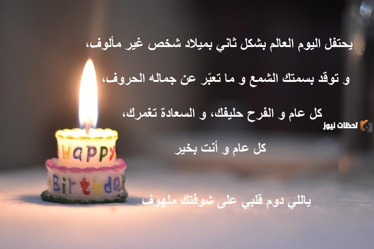 بوست عيد ميلاد مكتوب