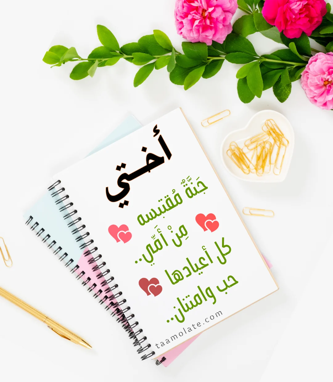 بوستات عيد ميلاد أختي واتس اب