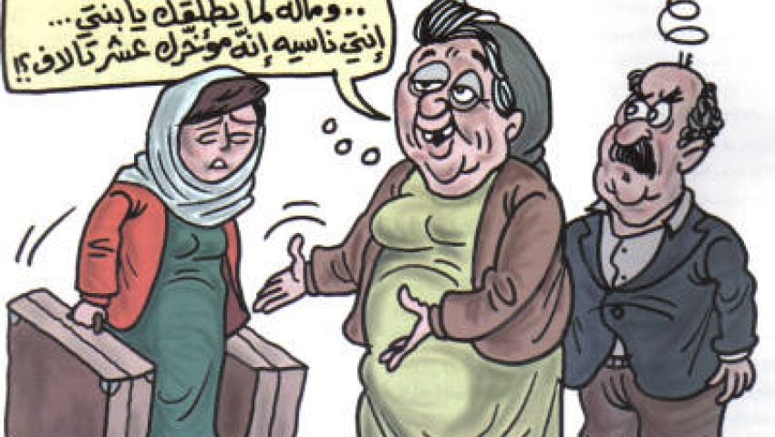 بوستات مضحكة عن الطلاق