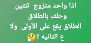 بوستات مضحكة عن الطلاق