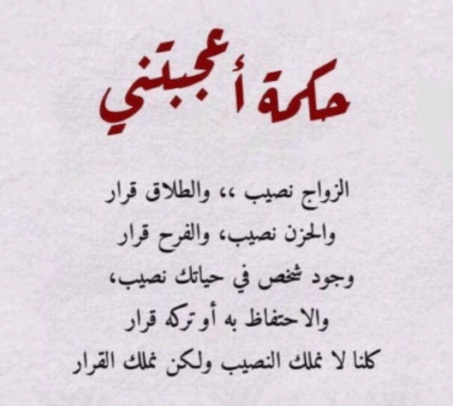 بوستات مضحكة عن الطلاق