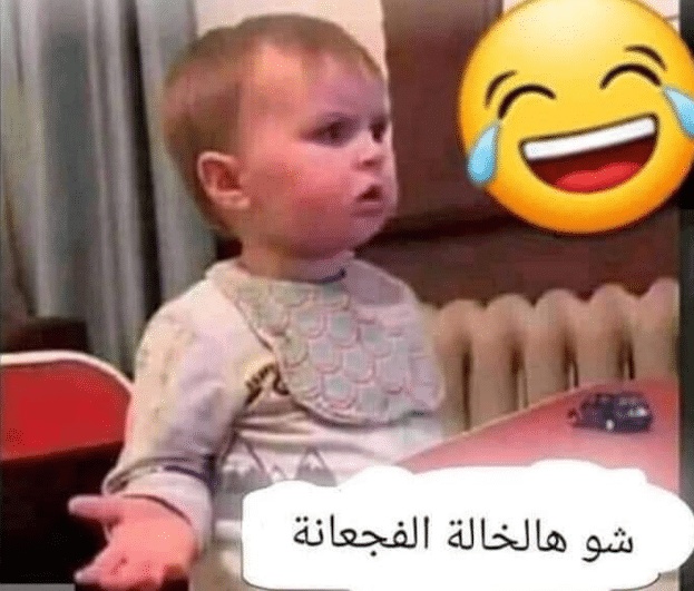 بوستات مضحكة للاخوات