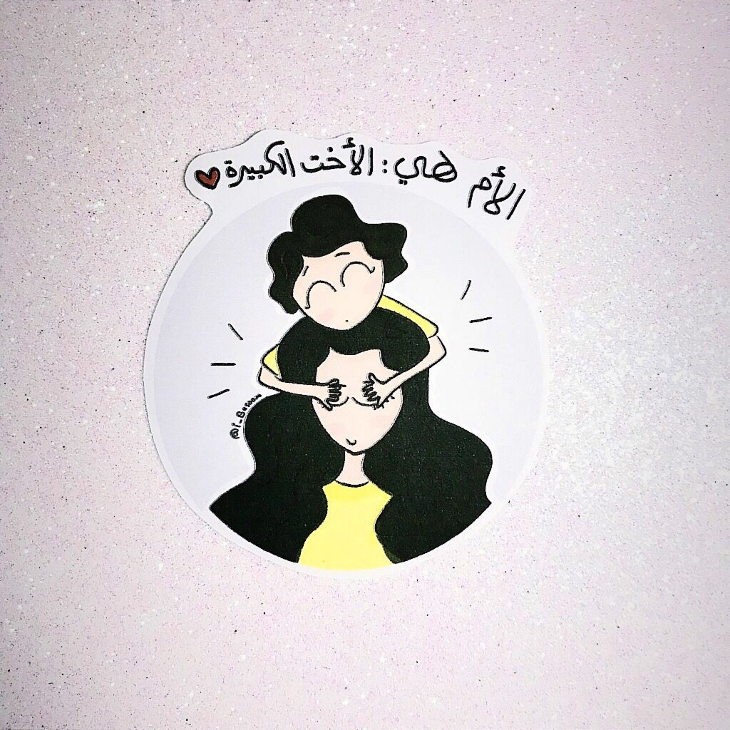 بوستات مضحكة للاخوات