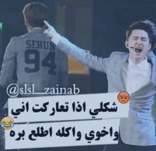بوستات مضحكة للاخوات