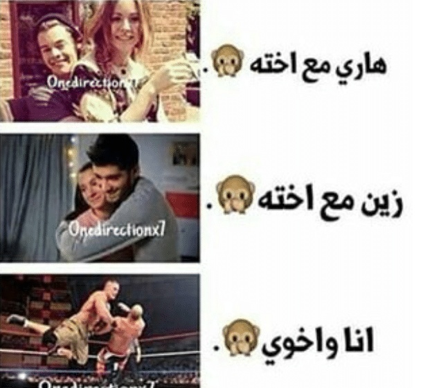 بوستات مضحكة للاخوات