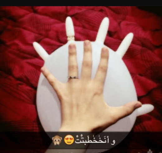 بوستات مضحكة للمخطوبين