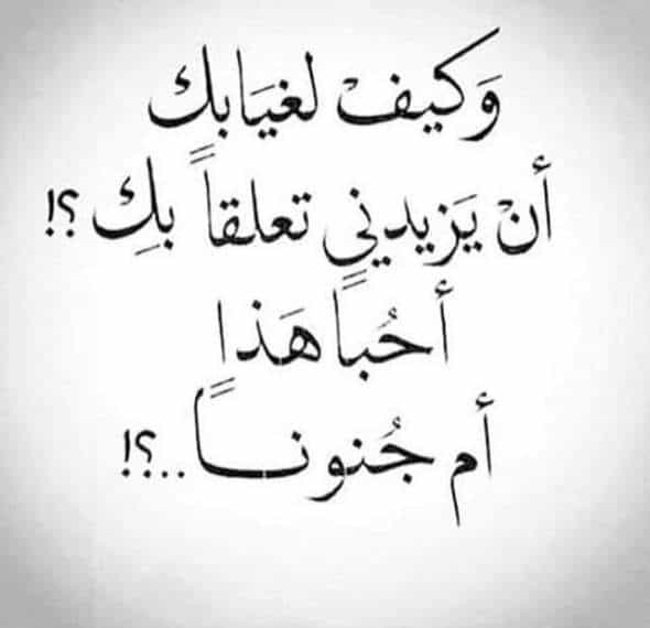 بوستات وجع قلب مكتوبة