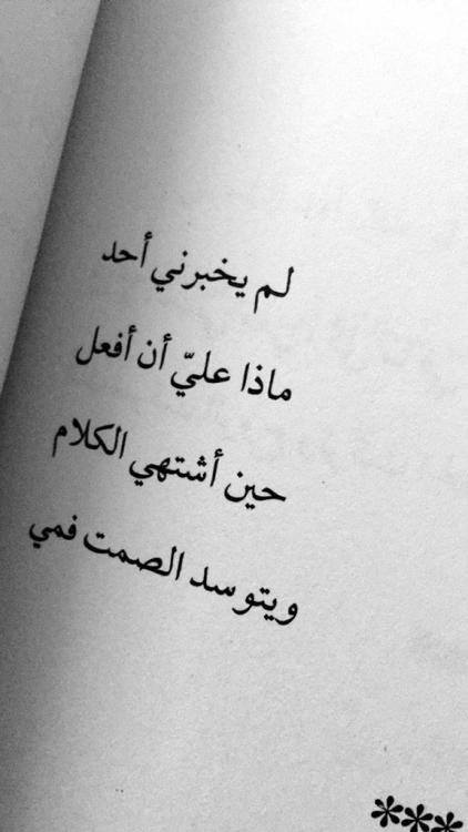 بوستات وجع قلب مكتوبة