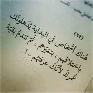 بوستات وجع قلب مكتوبة