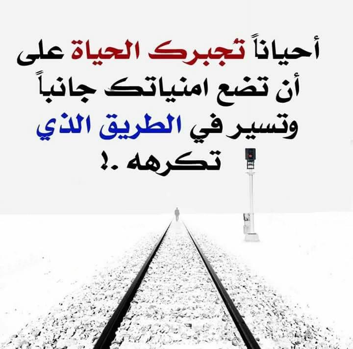 بوستات وجع قلب مكتوبة