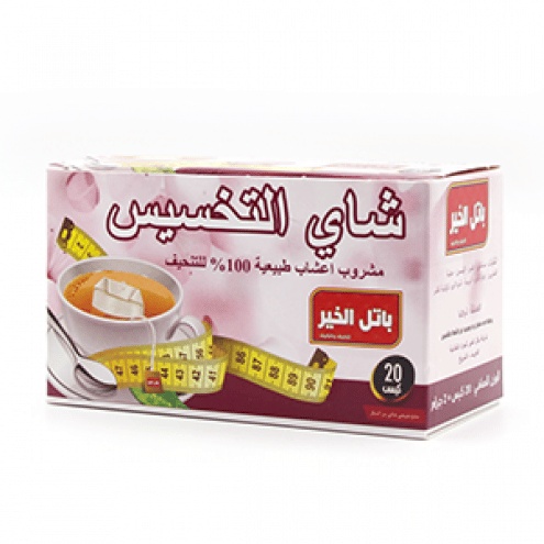 تجاربكم مع شاي التخسيس باتل الخير
