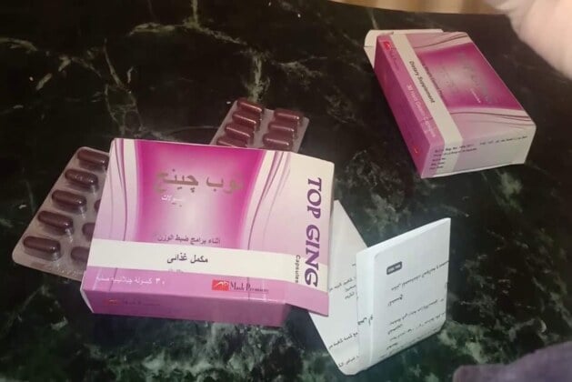تجربتي مع توب جينج