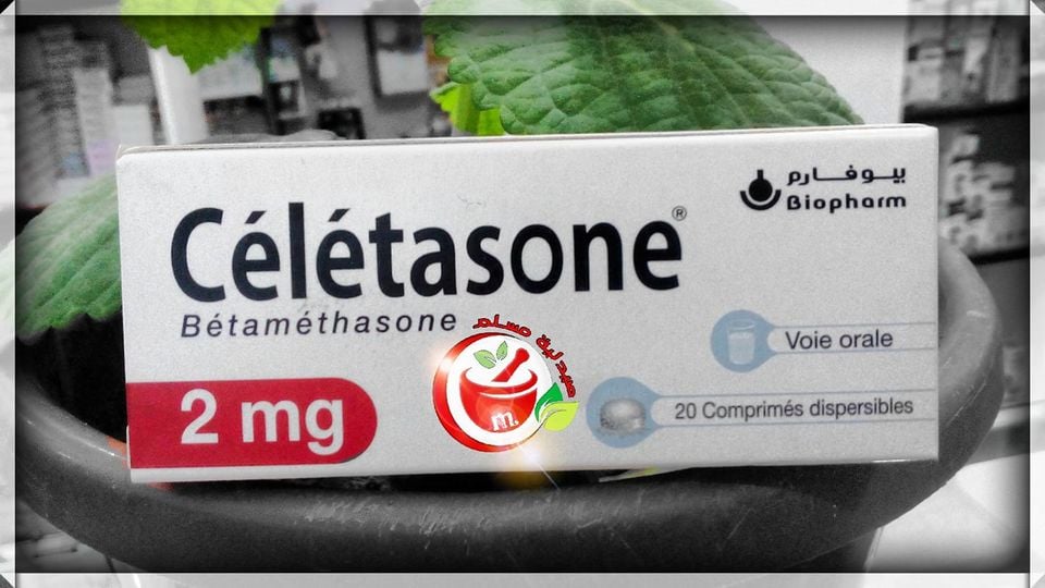 تجربتي مع حبوب وجه القمر