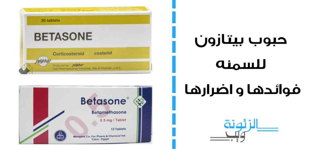 تجربتي مع حبوب وجه القمر