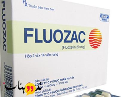 تجربتي مع دواء fluoxetine