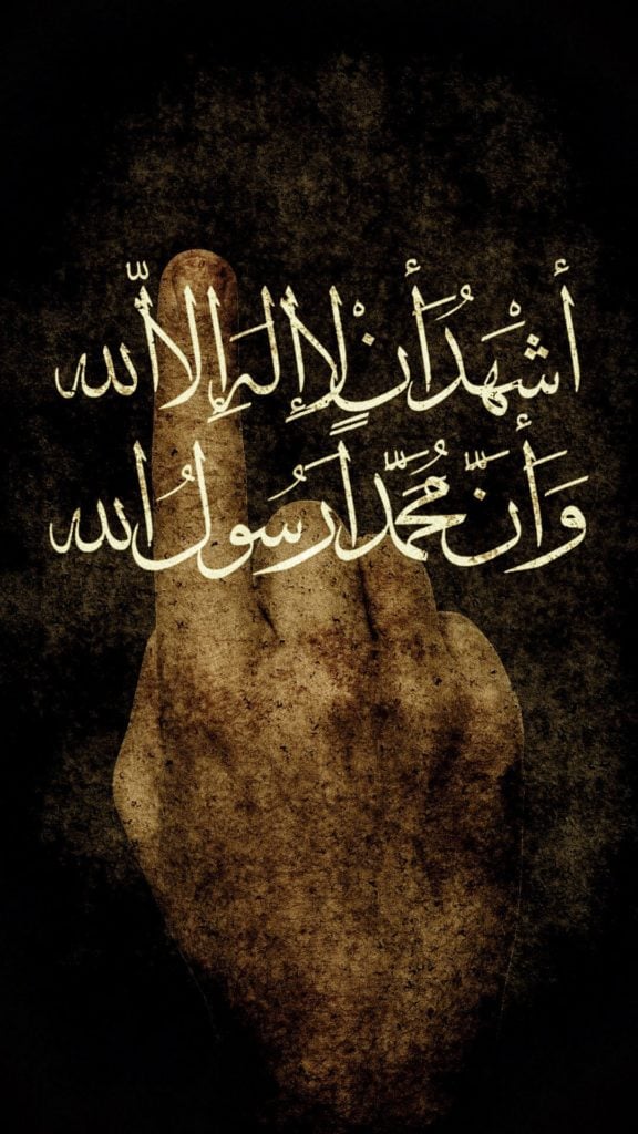 تجربتي مع ذكر لا اله الا الله