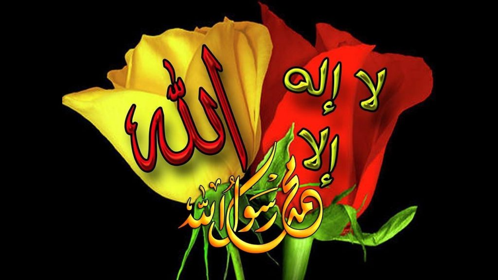 تجربتي مع ذكر لا اله الا الله