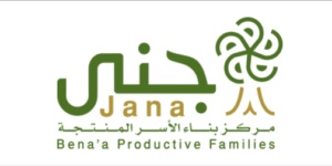 تجربتي مع قرض جنى