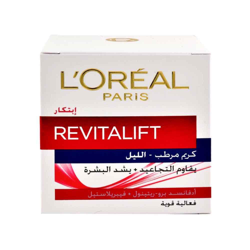 تجربتي مع مرطب لوريال
