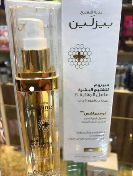 تجربتي مع منتجات بيزلين