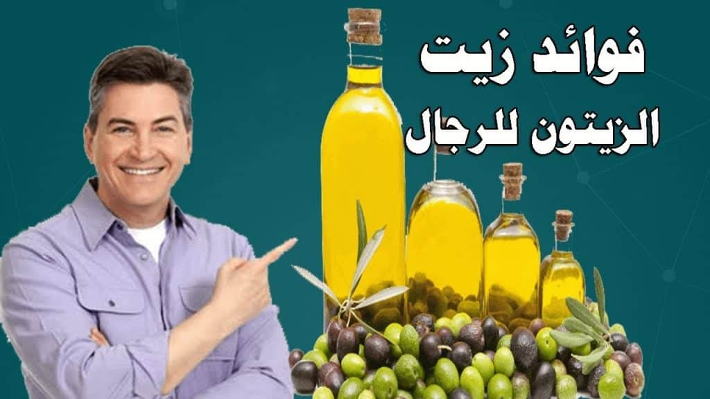 تجربتي مع وضع زيت الزيتون على السرة