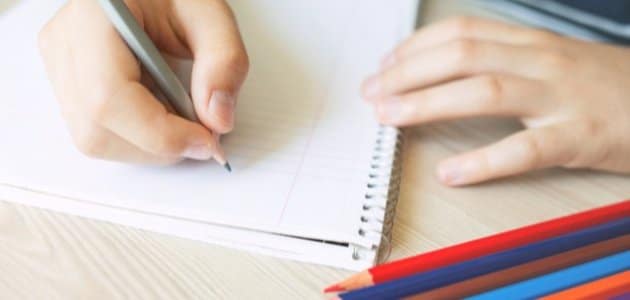 تدريبات على الفعل المجرد والمزيد