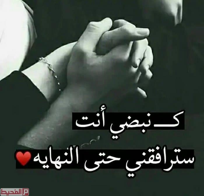 تصبحون على خير متحركة
