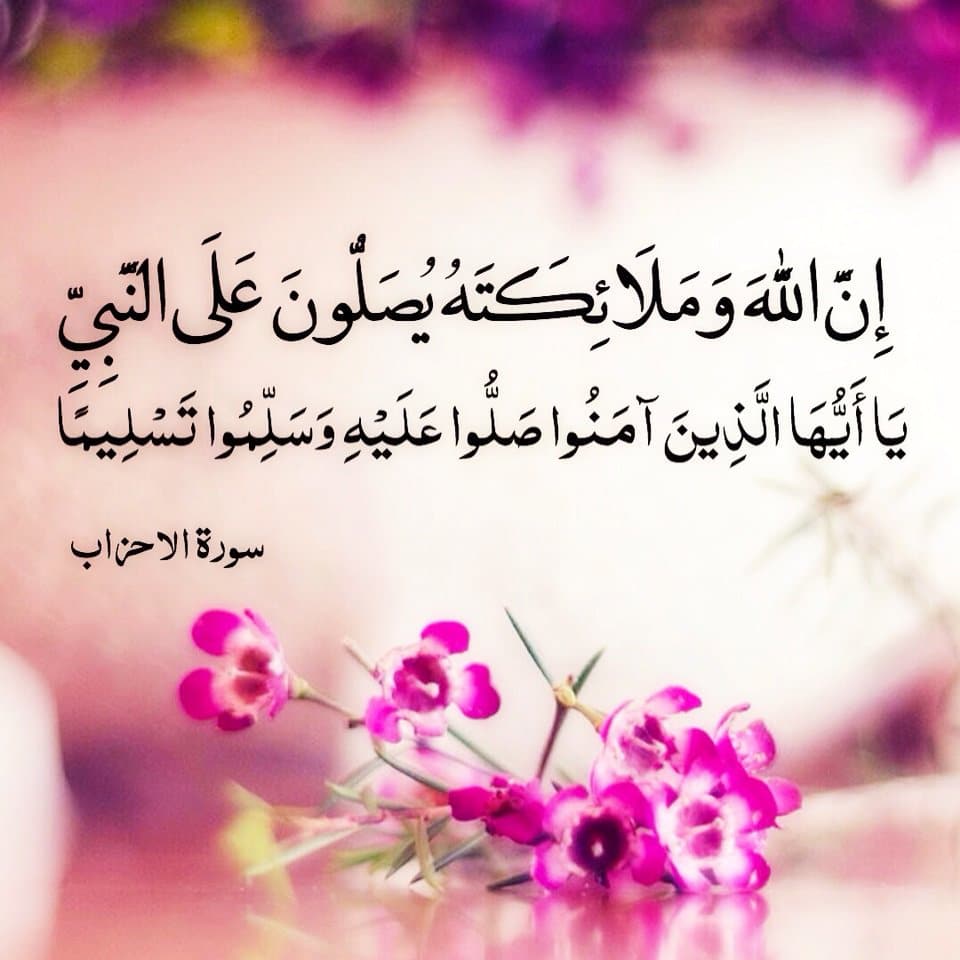 تصبحون على خير متحركة
