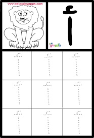 تعليم الحروف العربية للاطفال pdf
