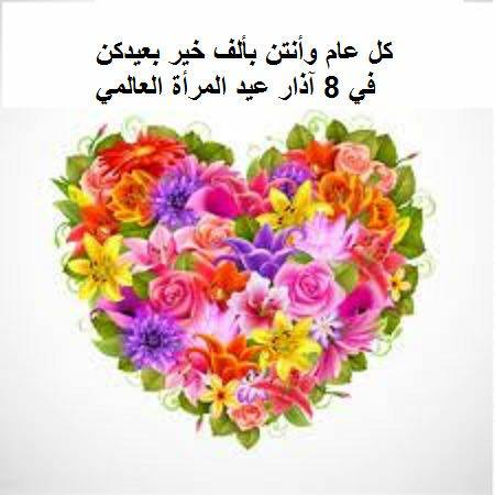تهنئة بعيد الفطر للزوجة